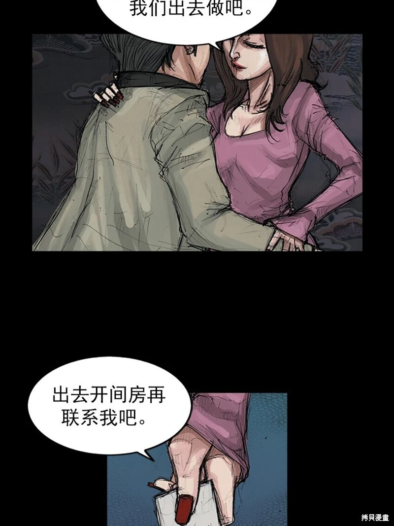 第154话上10