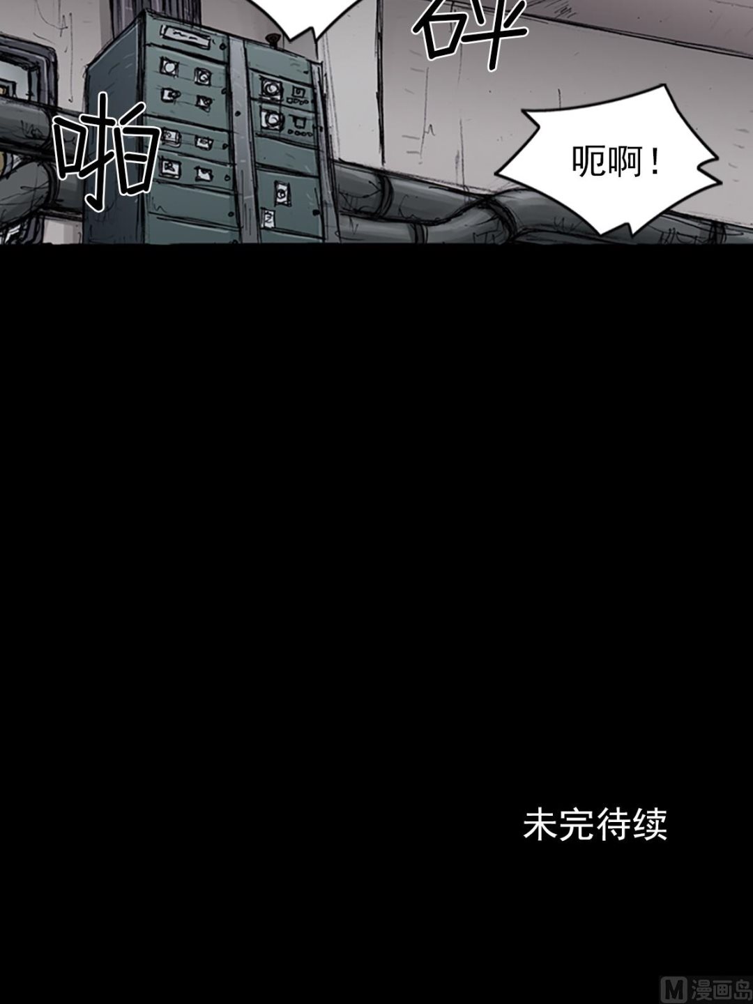 第104话下29