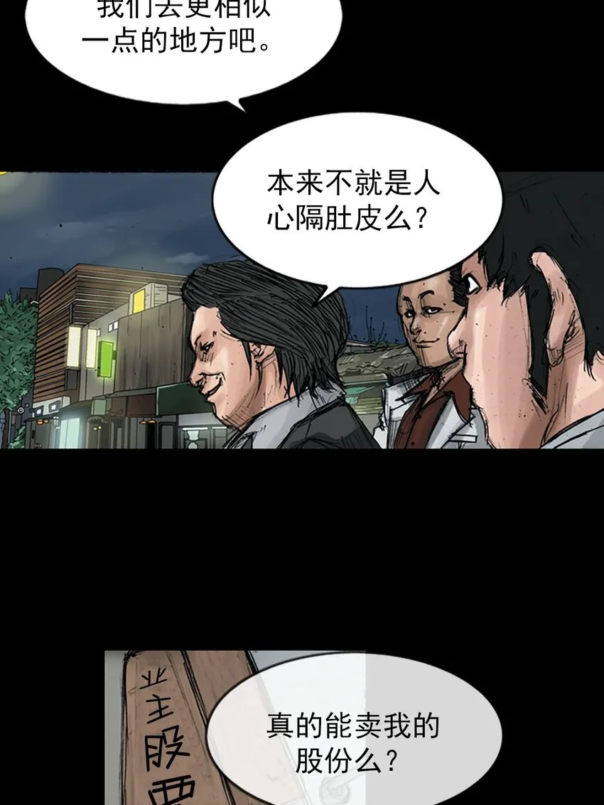 第120话下23
