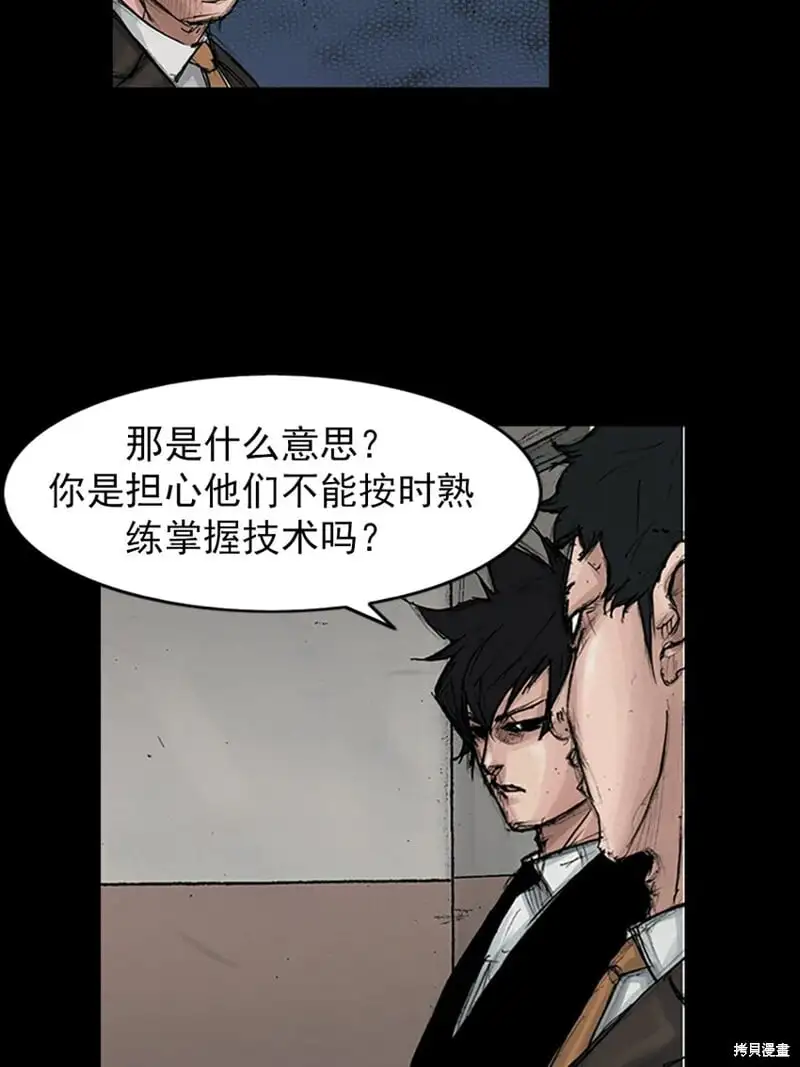 第149话上9