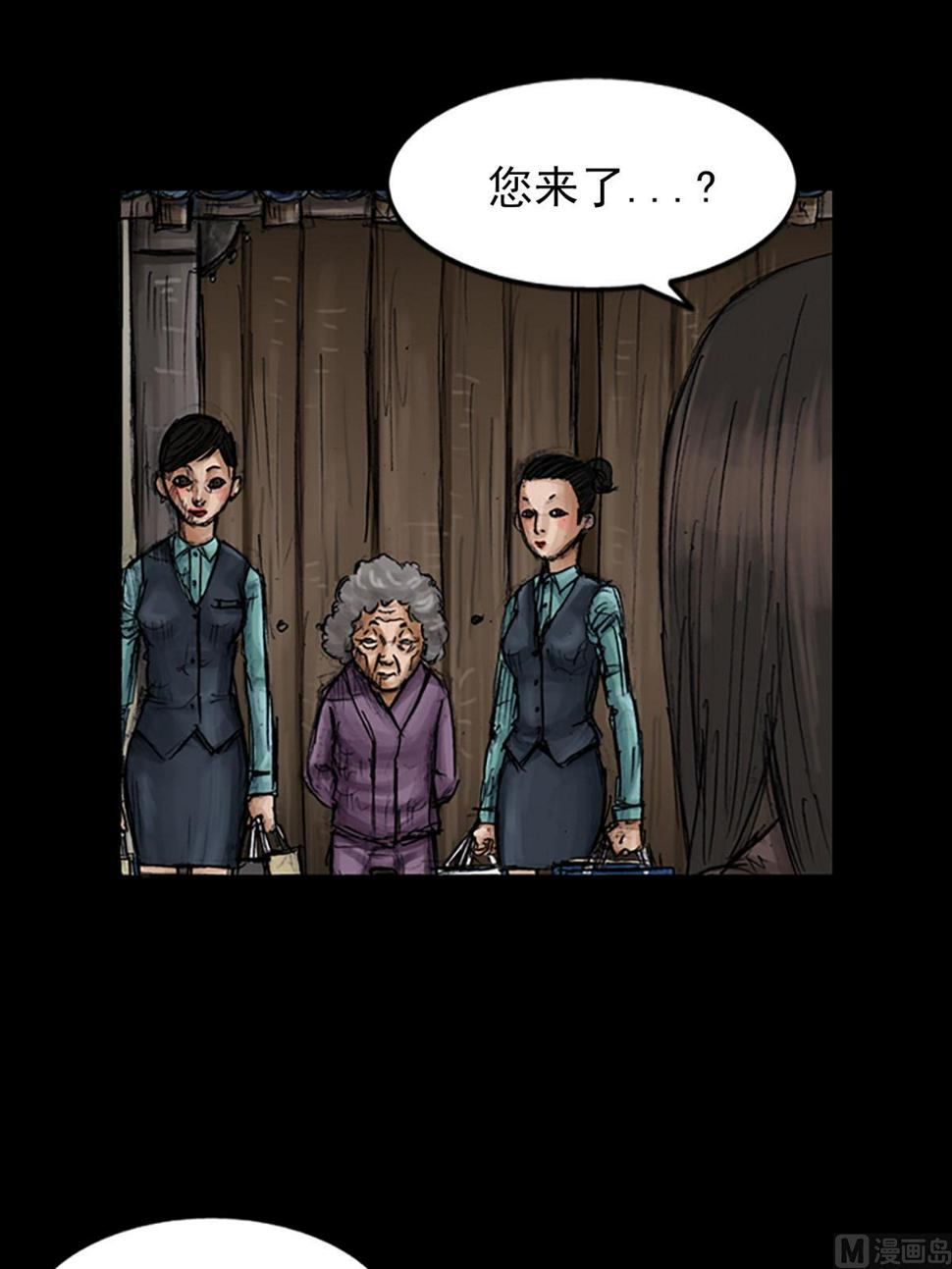 第99话下1