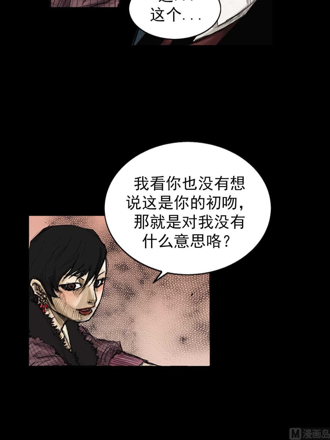 第83话上22