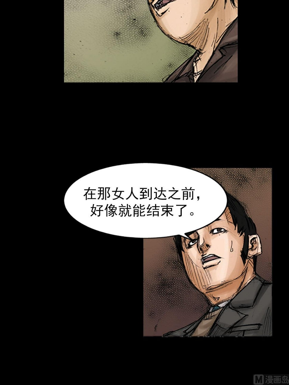 第95话下15