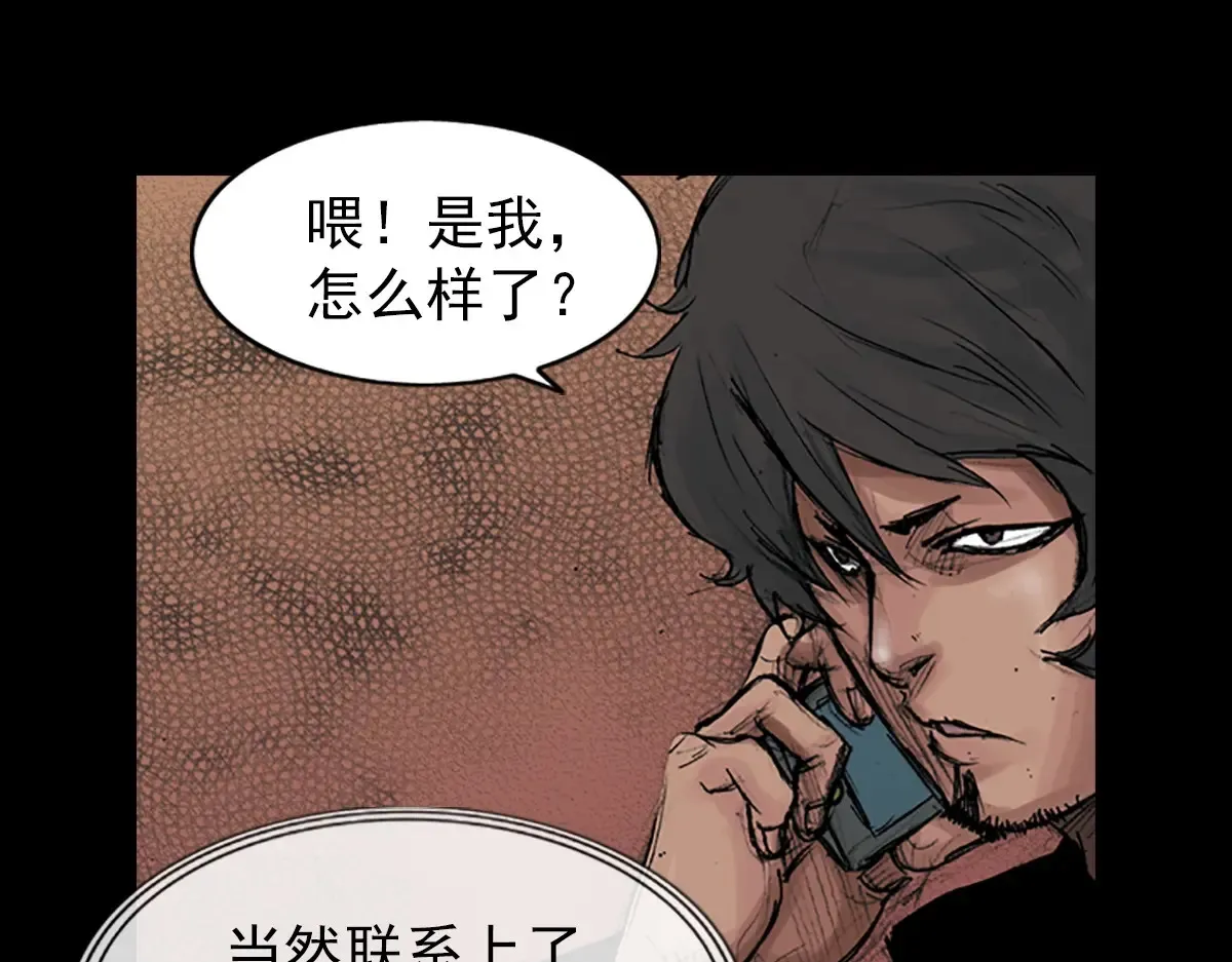 第172话 下0
