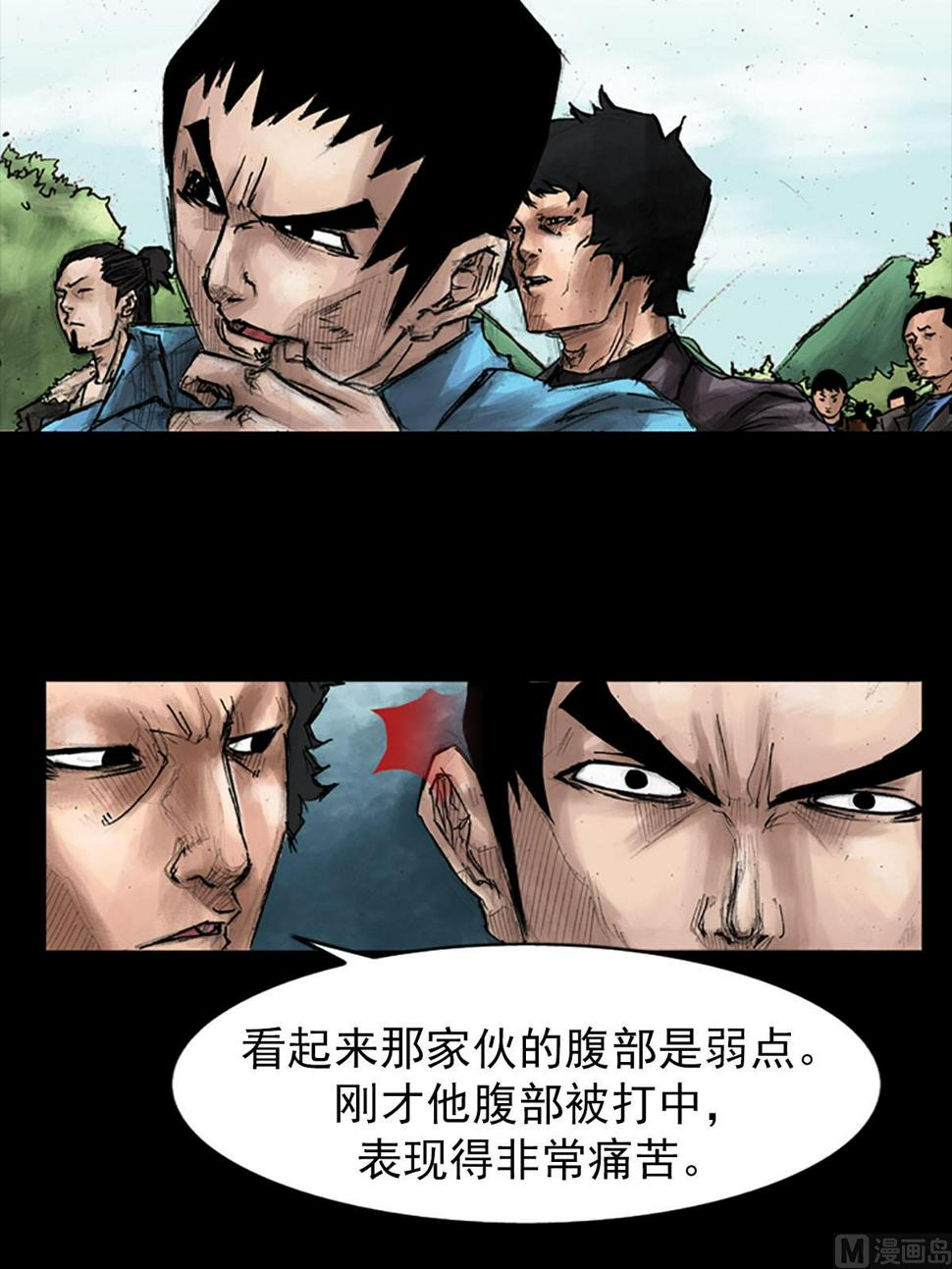 第42话上15