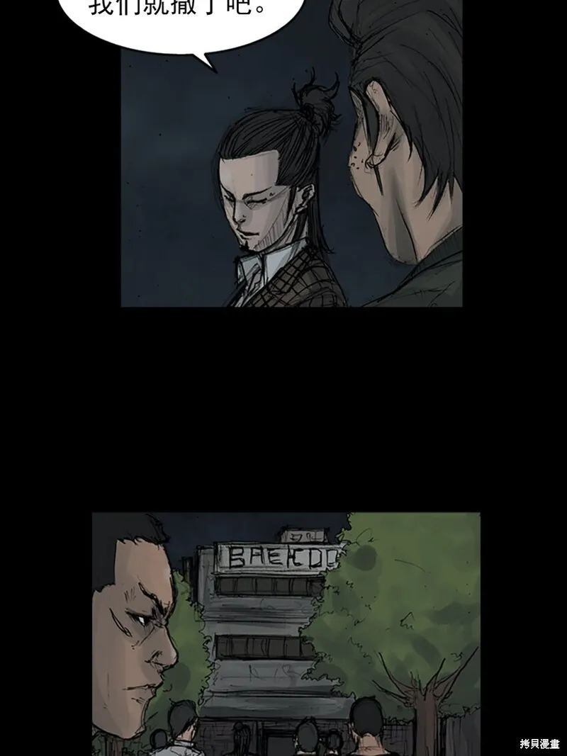 第159话下32