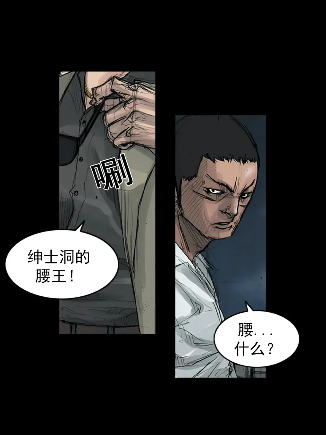 第164话 上15