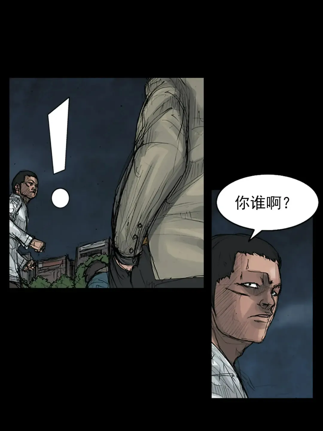 第164话 上14