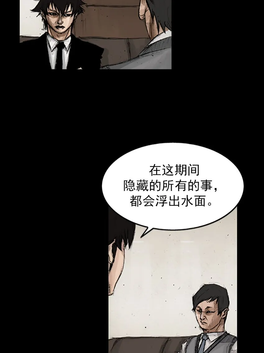 第132话上30