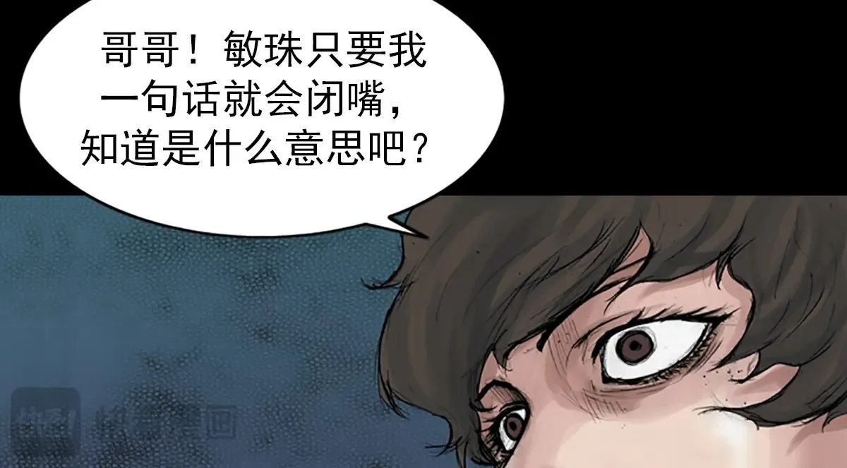 第172话 下67