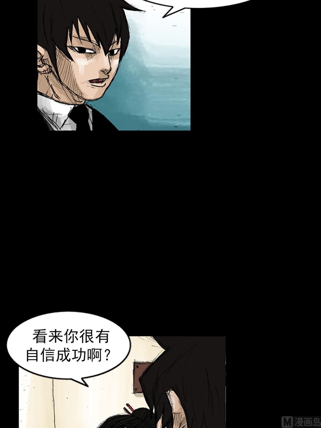 第53话下15