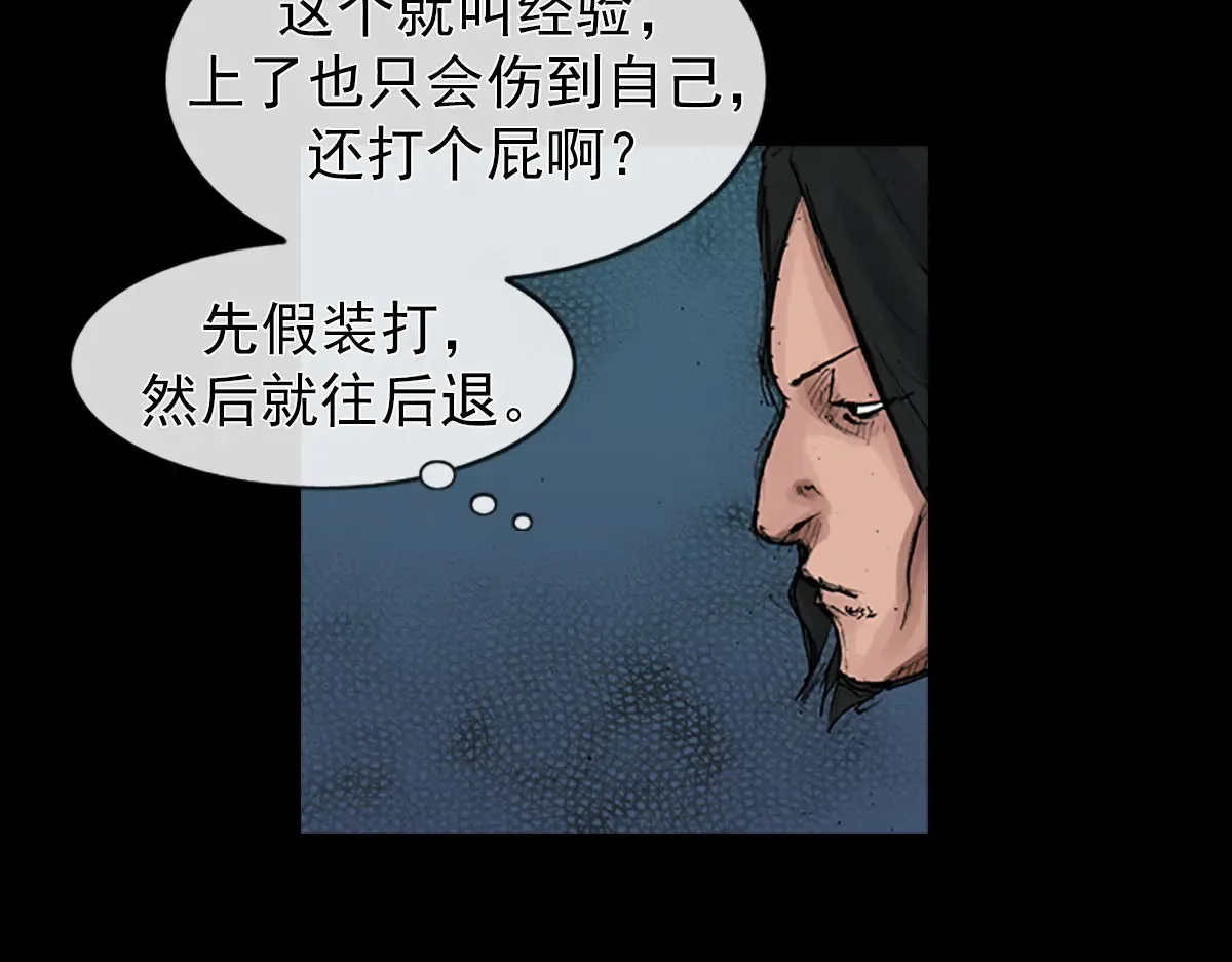 第167话上68