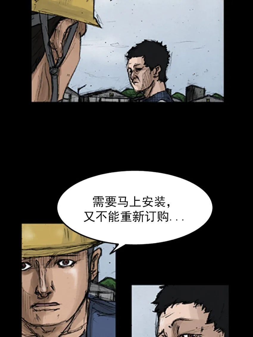 第135话下14
