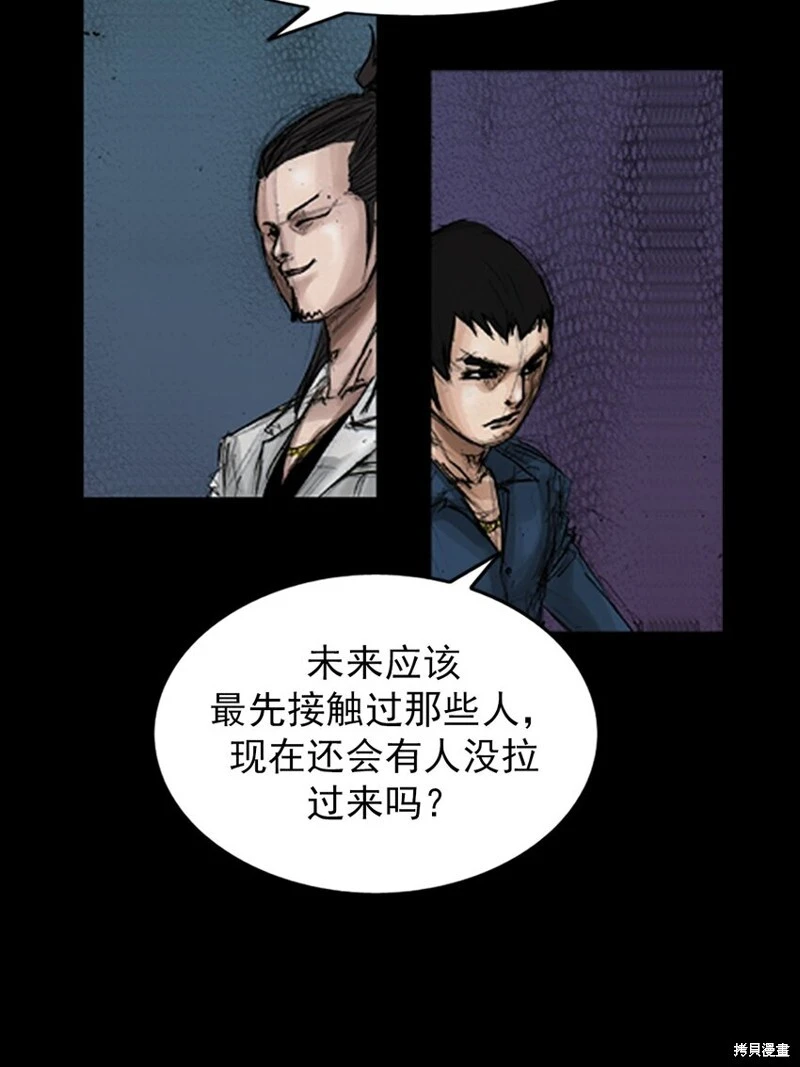 第143话下24