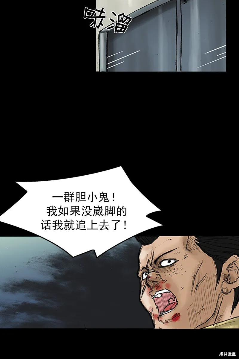 第32话2