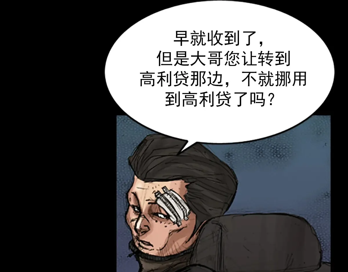 第169话 上60