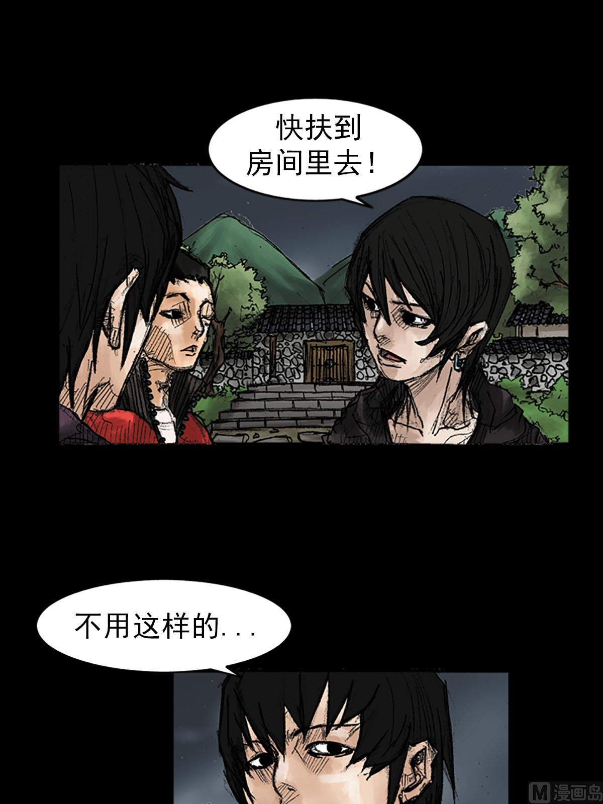 第39话上9