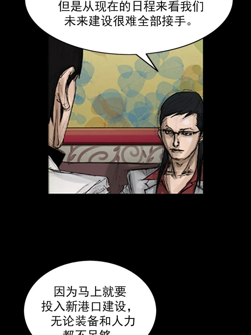 第138话上24