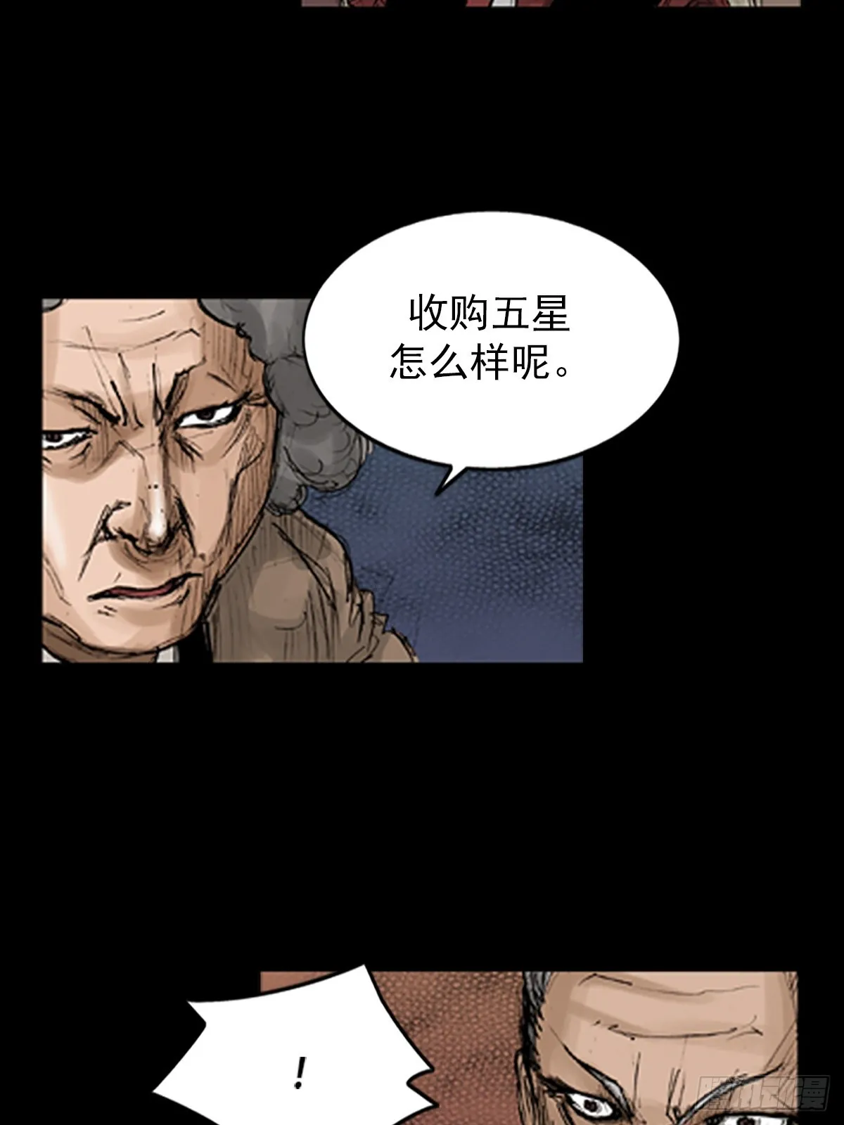 第118话下17