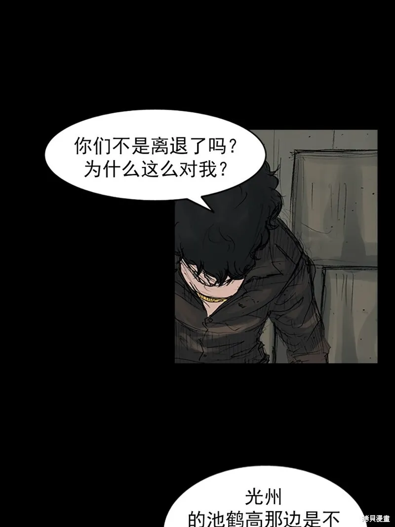 第157话上17