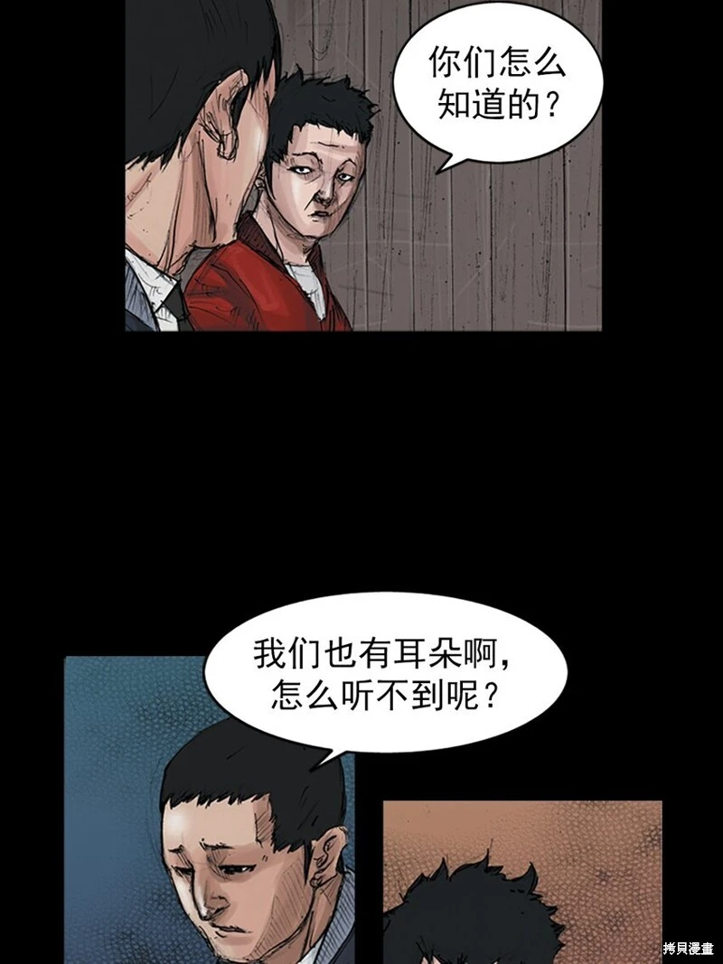 第155话上25