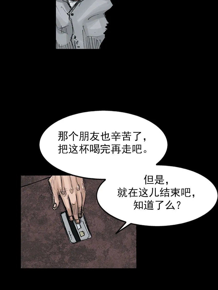 第120话下18