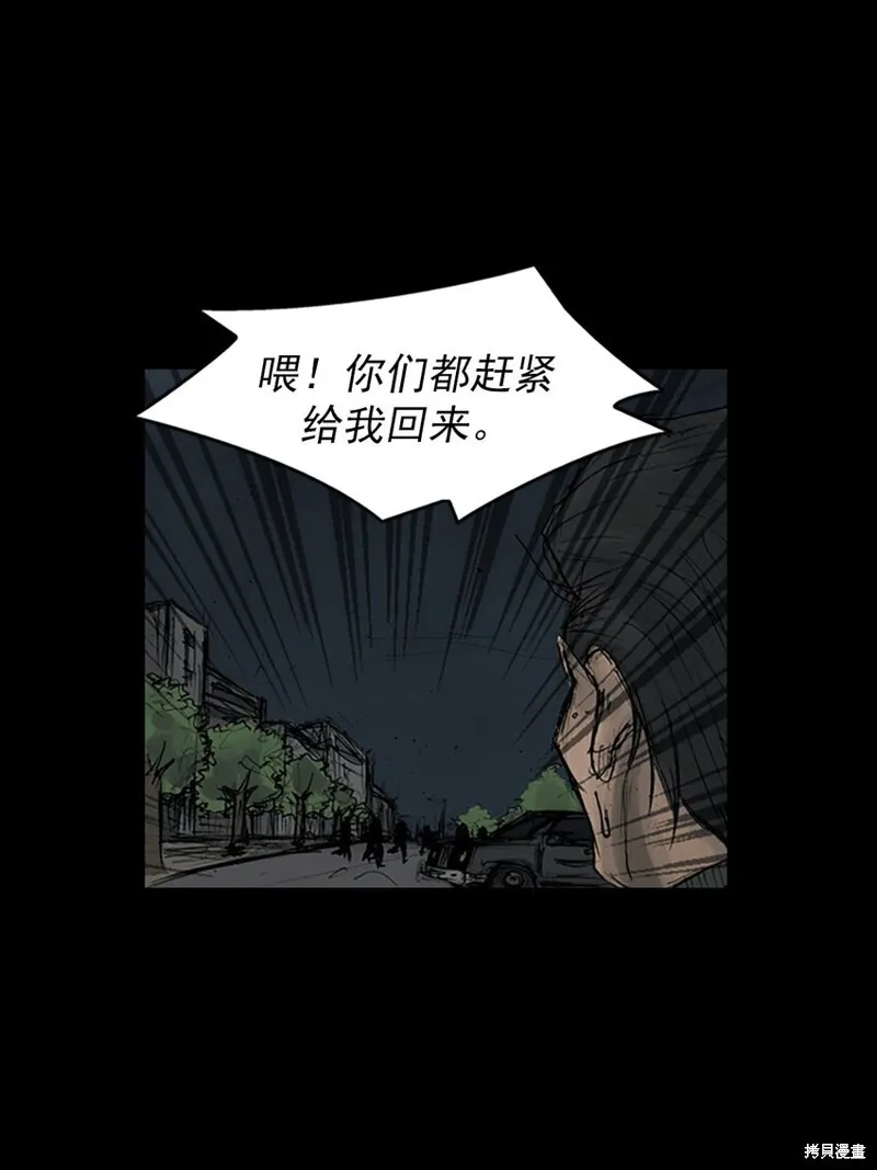 第161话下20
