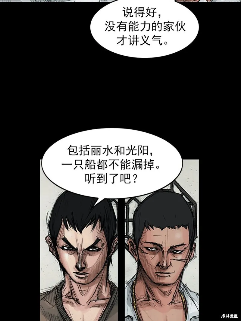 第158话下3