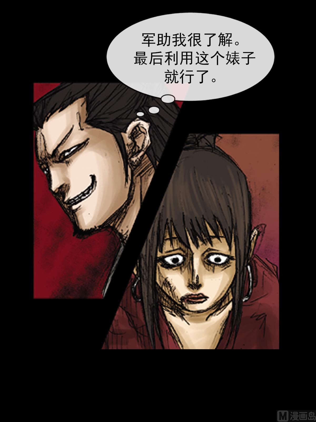 第72话下39