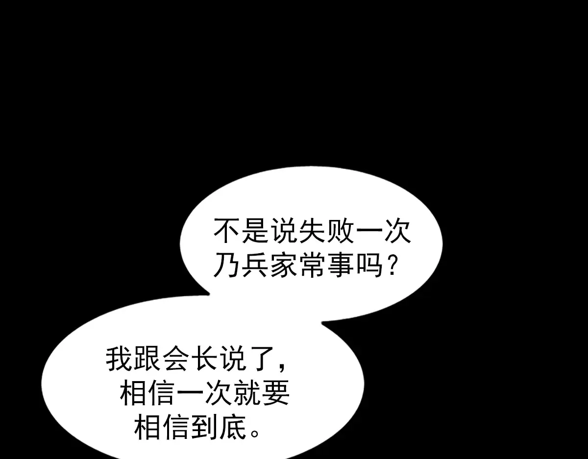 第177话 下50