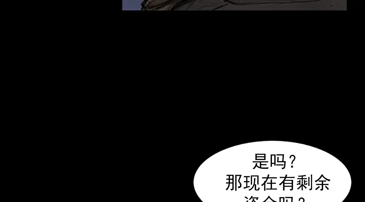 第169话 上61