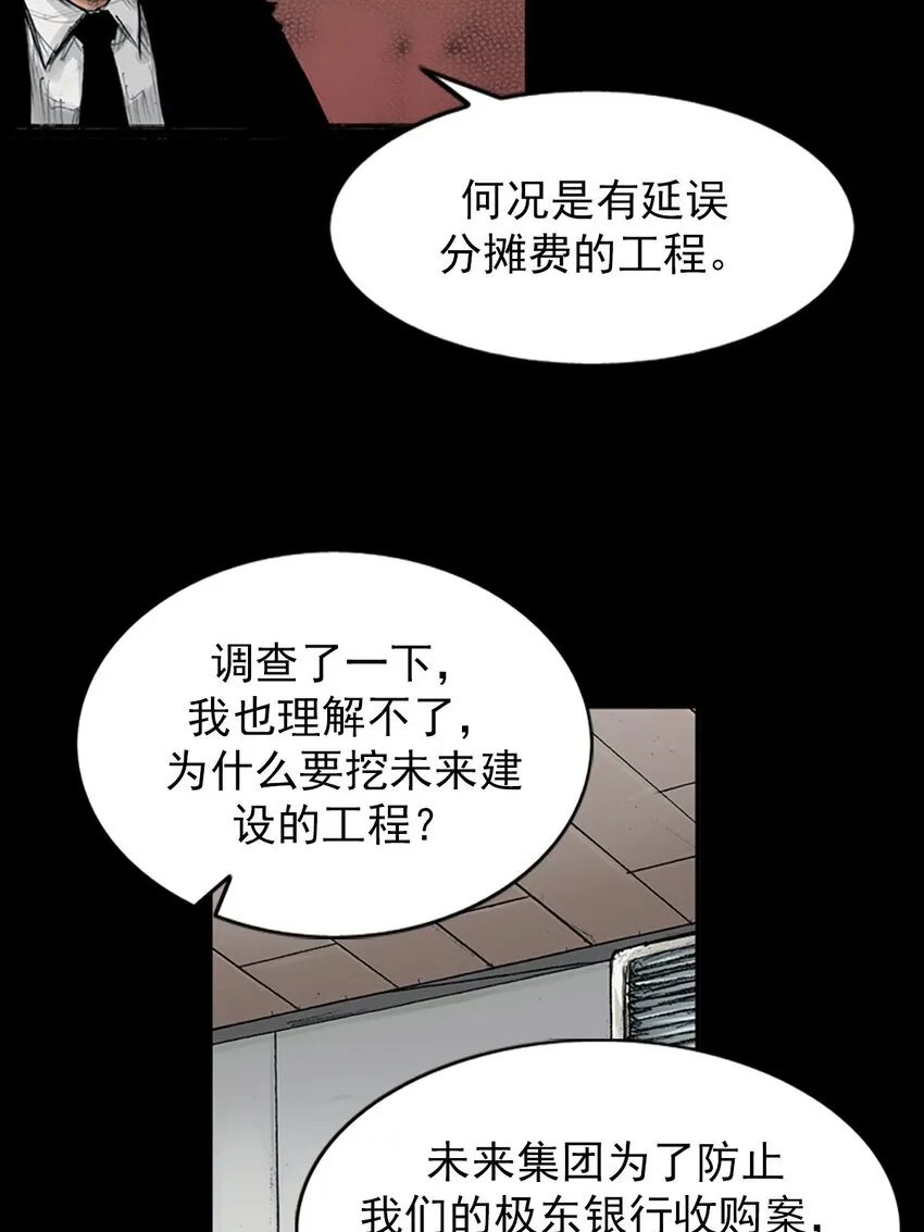 第121话下36