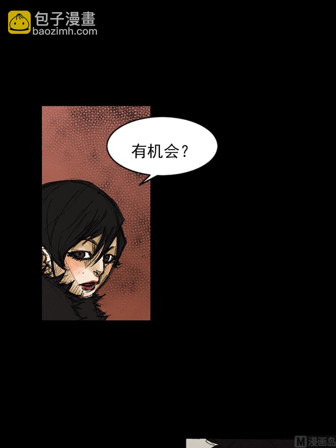 第86话上7