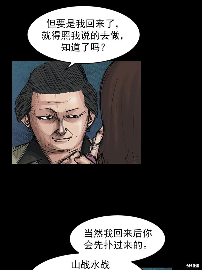第152话下10