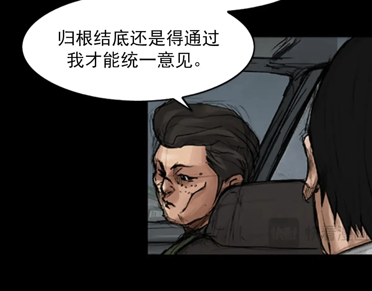 第174话 下12