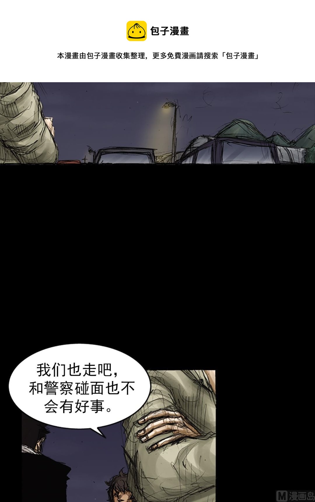 第78话上16