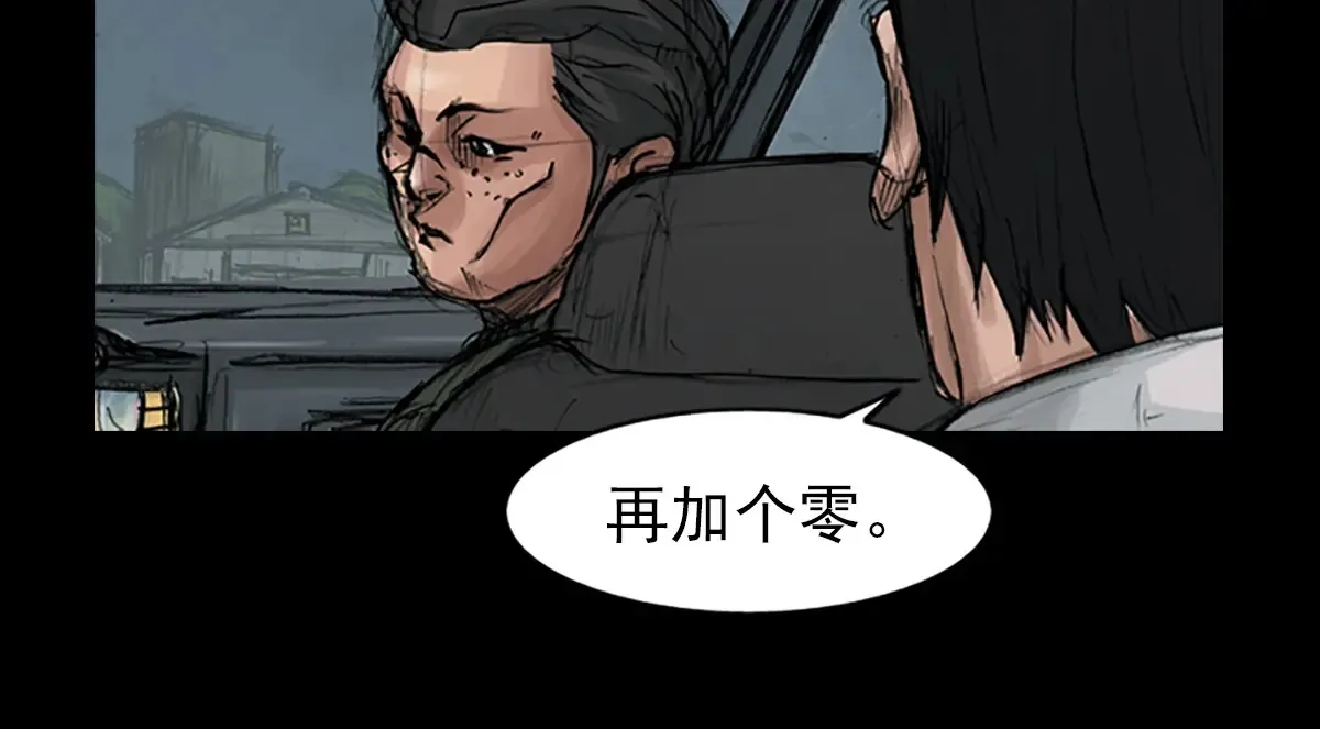第174话 下3