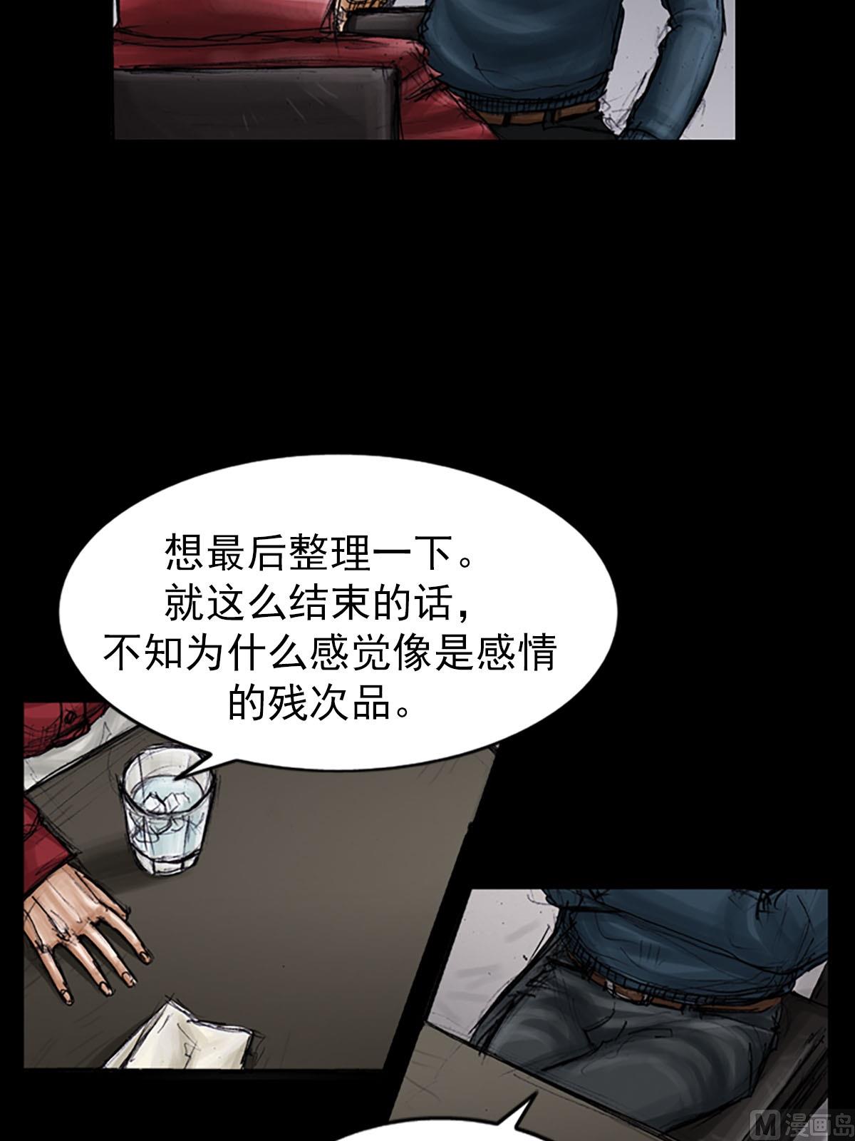第99话上22