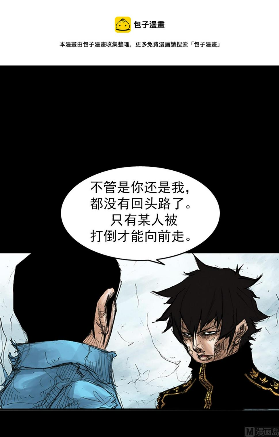 第43话下0