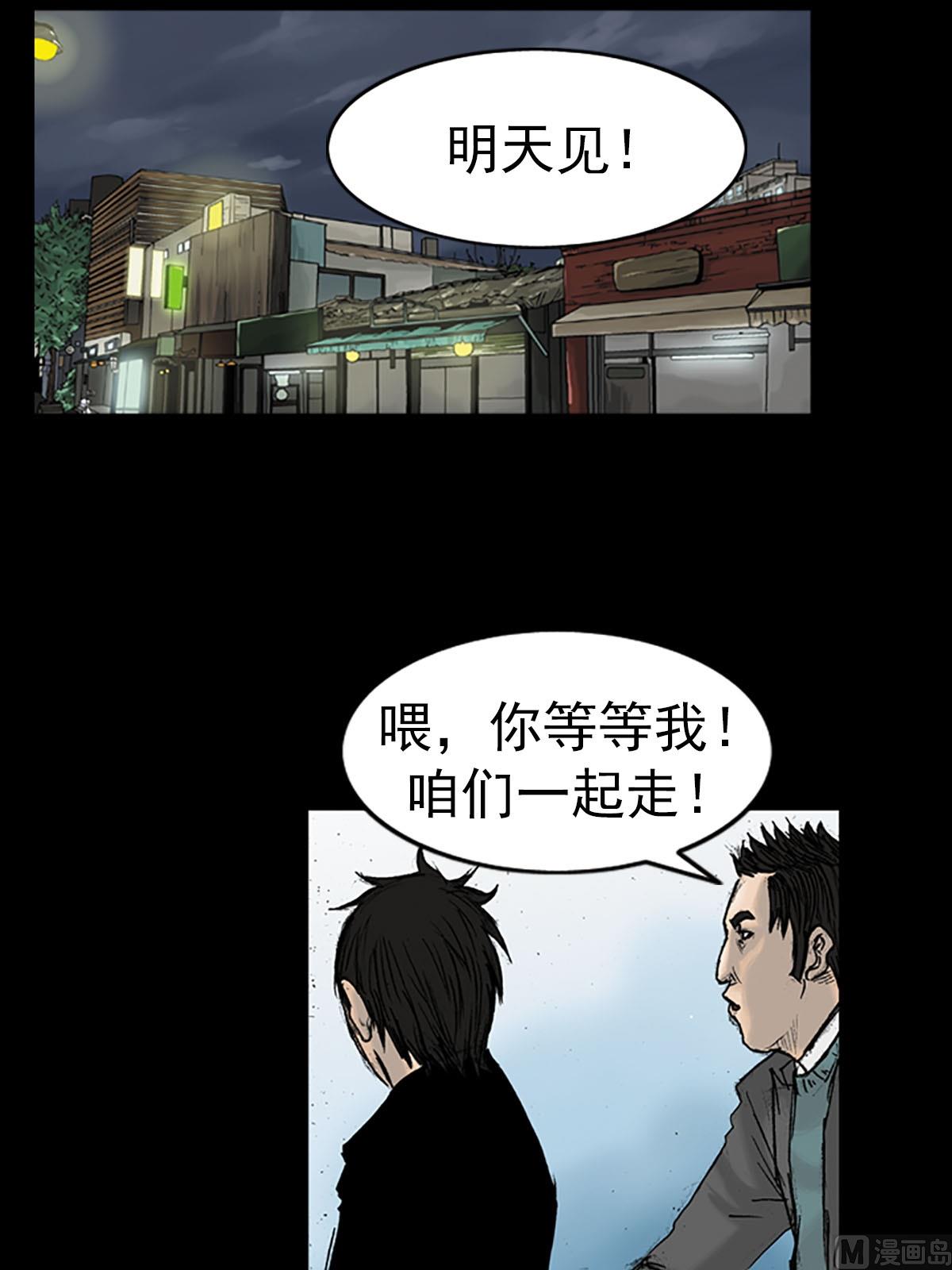 第15话上7