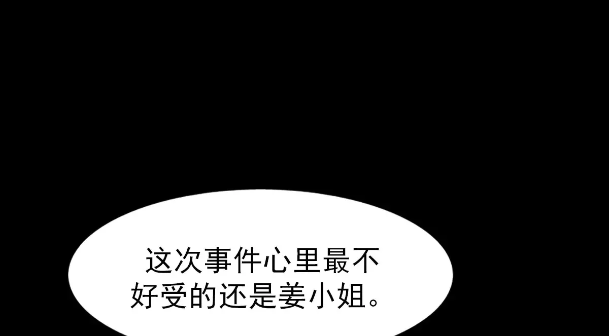 第177话 下29