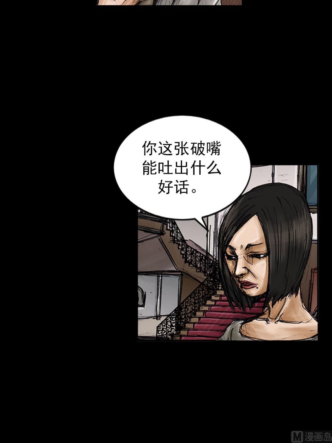第100话上37