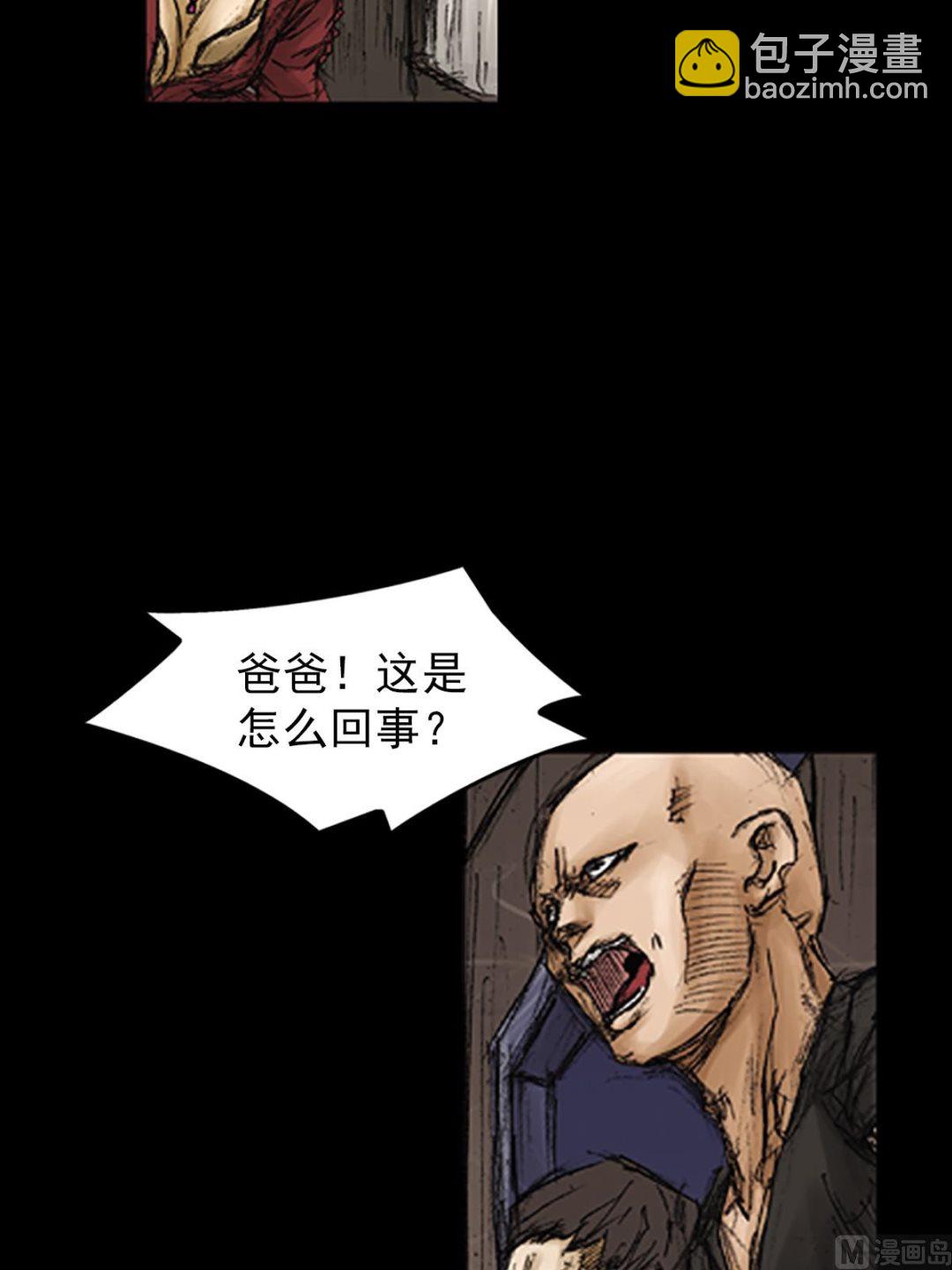 第71话下29