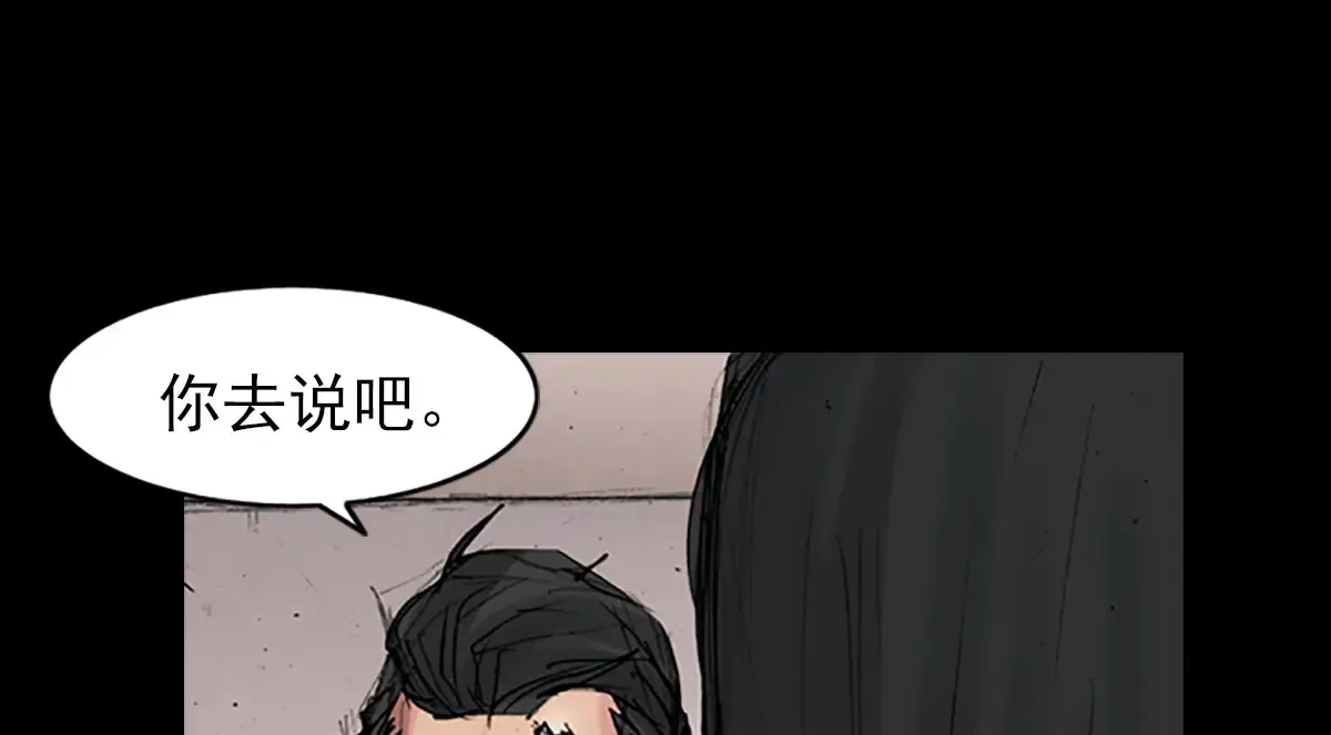 第168话上41