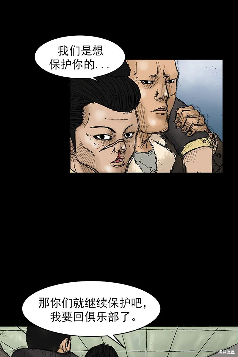 第32话18