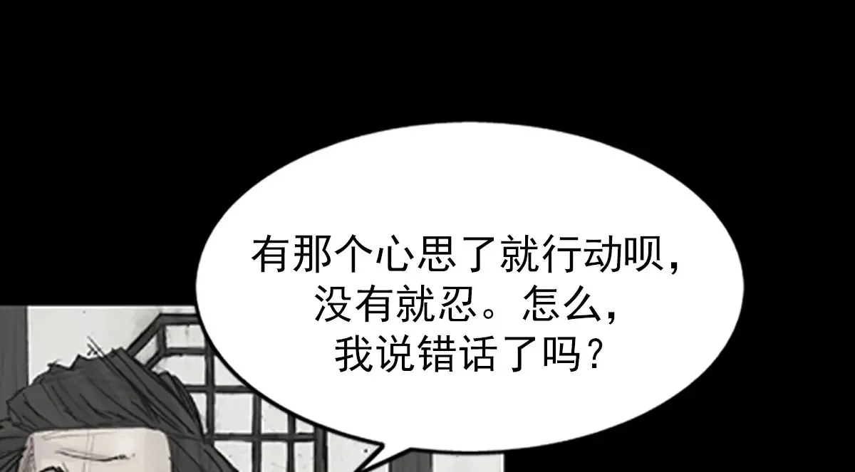 第173话 下21
