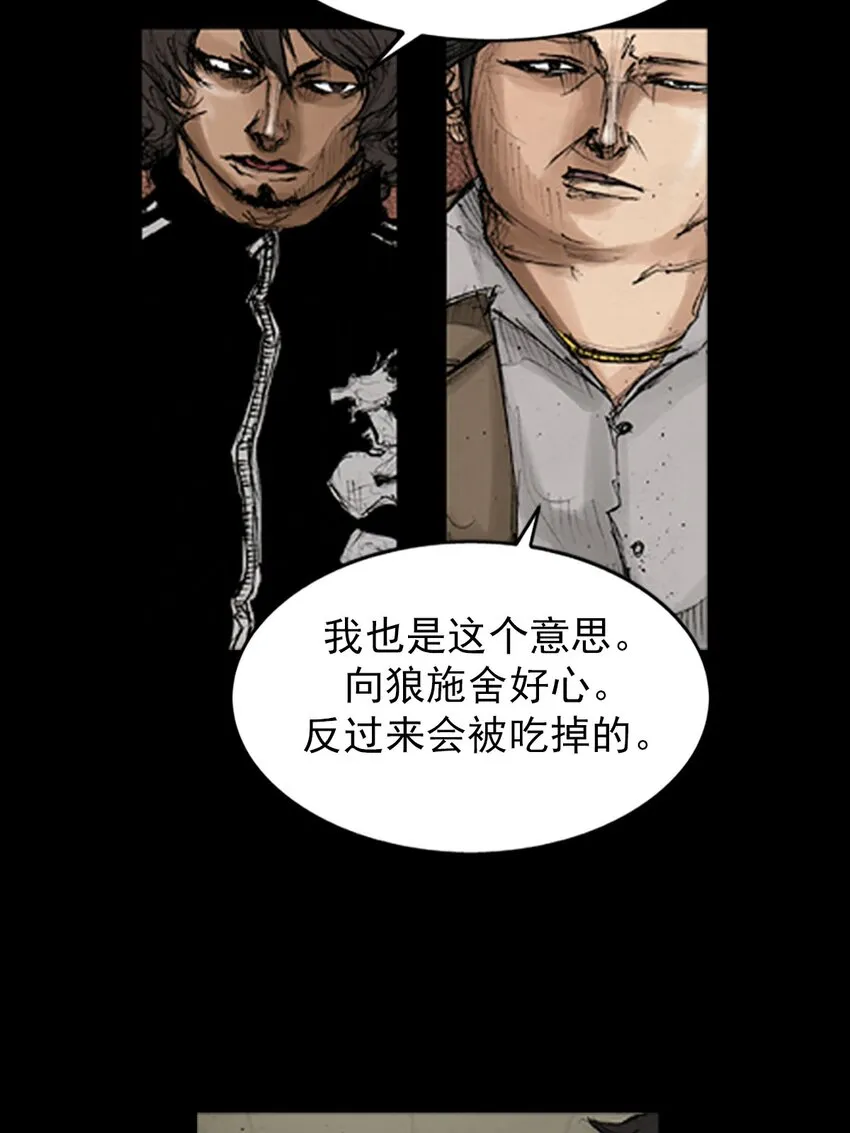 第130话下20
