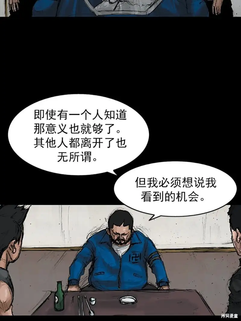 第146话上3