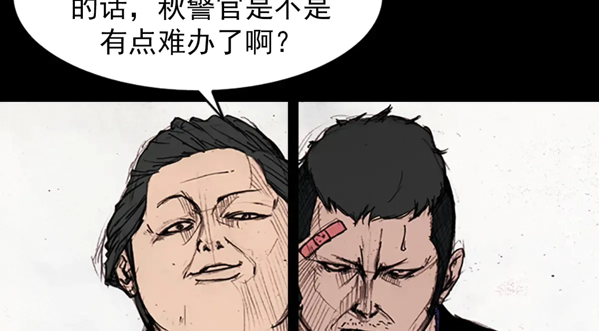 第177话 上33