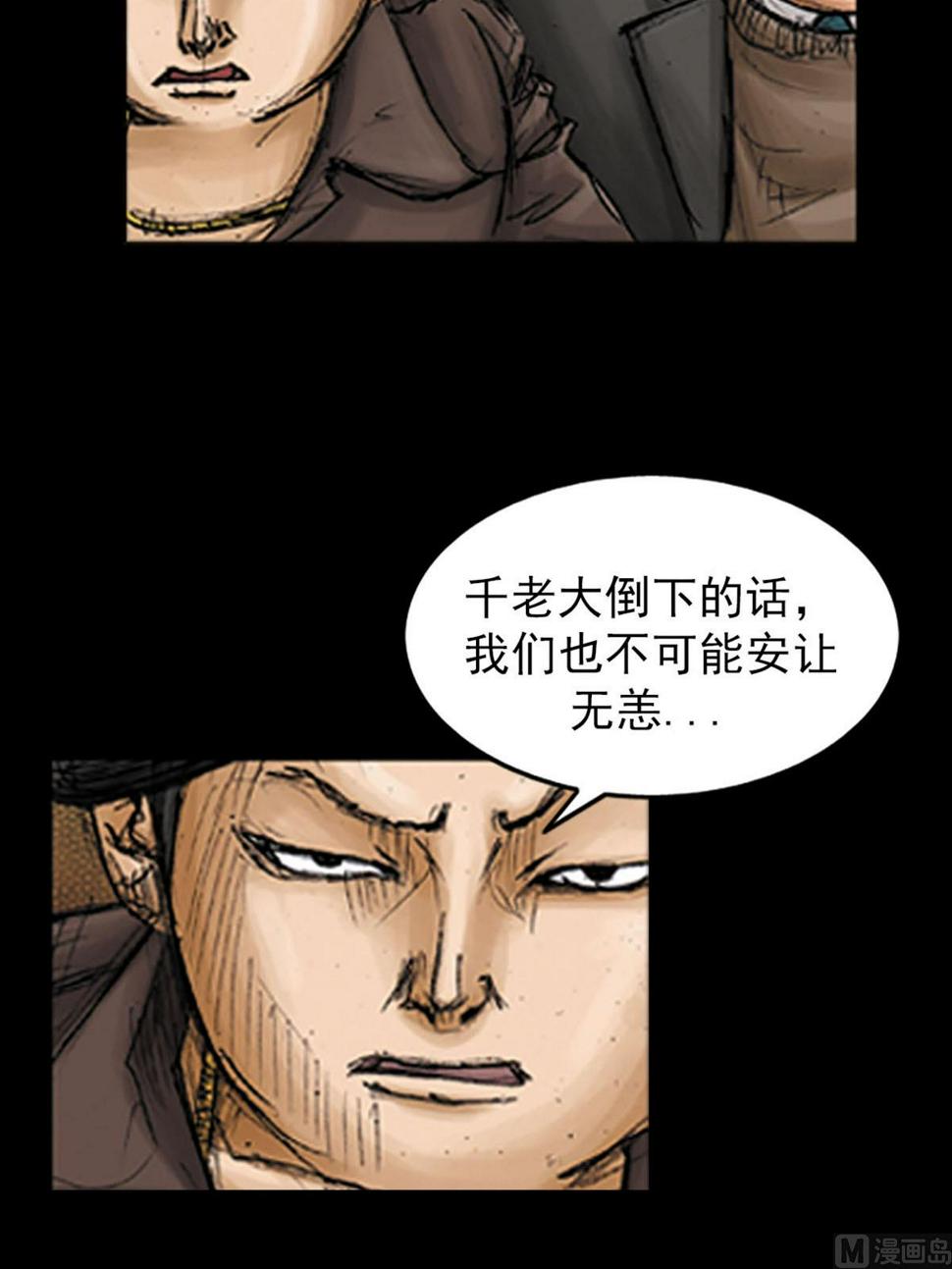 第96话上4